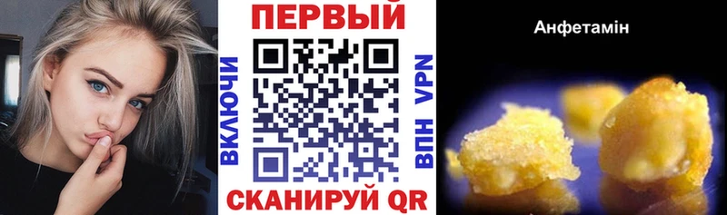 Купить где Шумиха АМФЕТАМИН Розовый