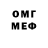 Кетамин VHQ MikeTheVike