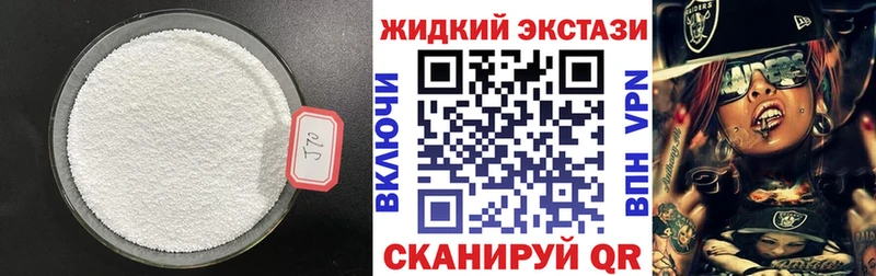 БУТИРАТ 99%  Купить  Шумиха 