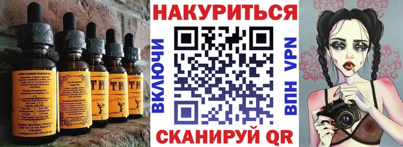 Купить  Шумиха  Печенье с ТГК конопля 