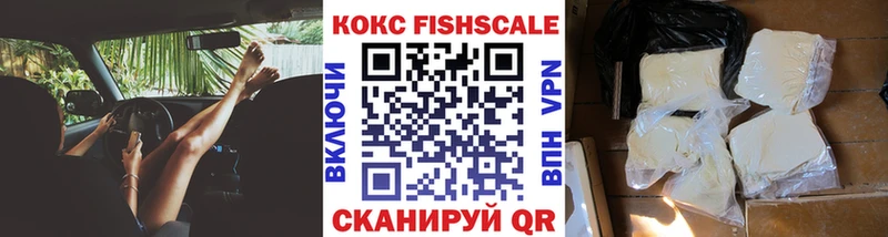 КОКАИН Эквадор  Купить закладки  Шумиха 