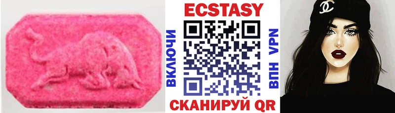 Купить закладки  Шумиха  Экстази VHQ 
