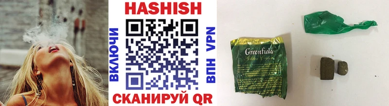 ГАШ Premium  Купить закладки  Шумиха 
