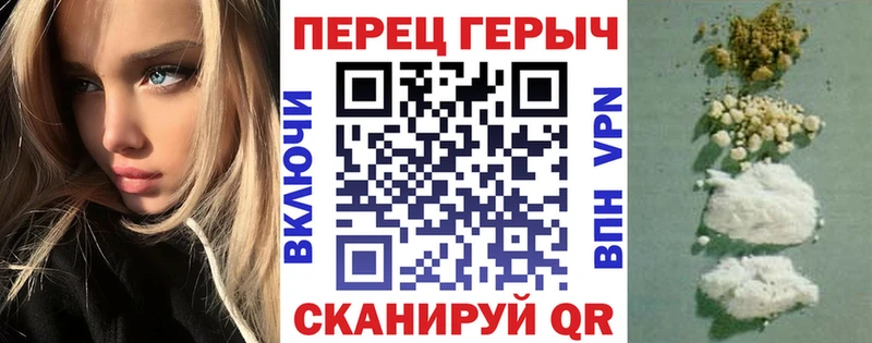ГЕРОИН хмурый  Купить где  Шумиха 