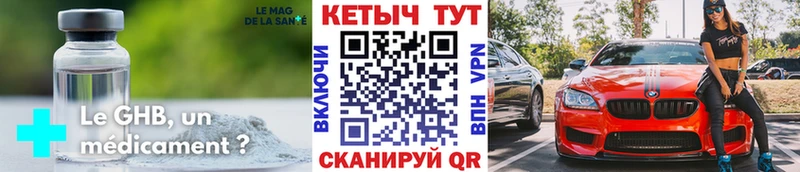 Купить  Шумиха  Кетамин VHQ 