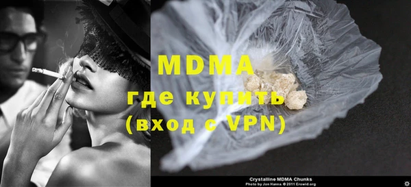 экстази Кукмор