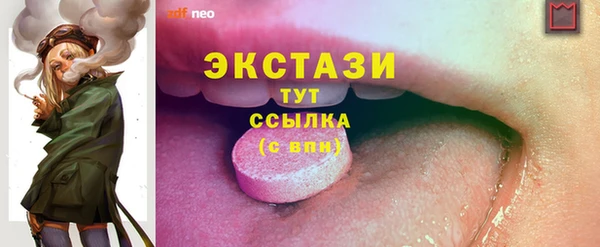 стаф Куйбышев