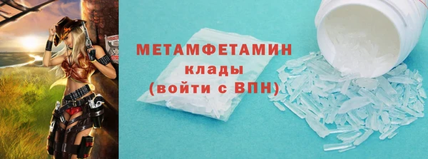 кокаин VHQ Кулебаки