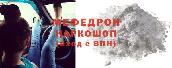 кокаин VHQ Кулебаки