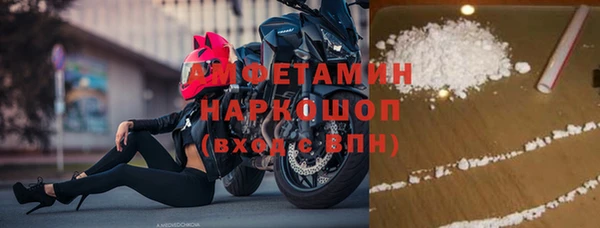 стаф Куйбышев