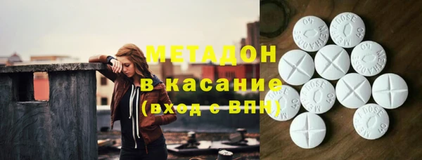 стаф Куйбышев