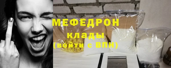 стаф Куйбышев
