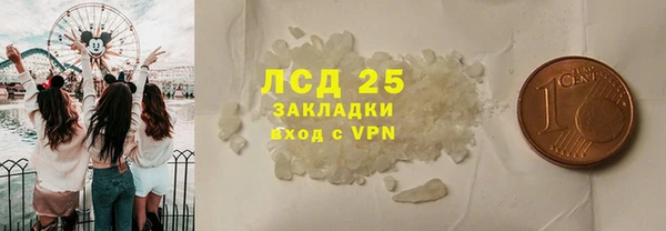 кокаин VHQ Кулебаки