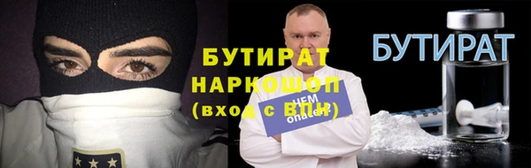 экстази Кукмор