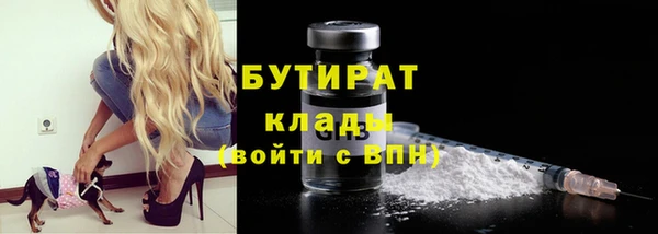 кокаин VHQ Кулебаки