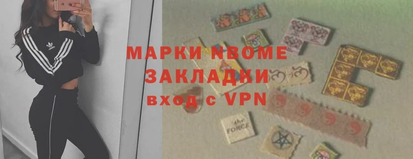 кокаин VHQ Кулебаки