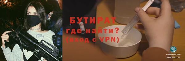 стаф Куйбышев