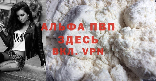 кокаин VHQ Кулебаки