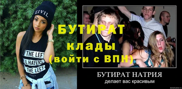 кокаин VHQ Кулебаки