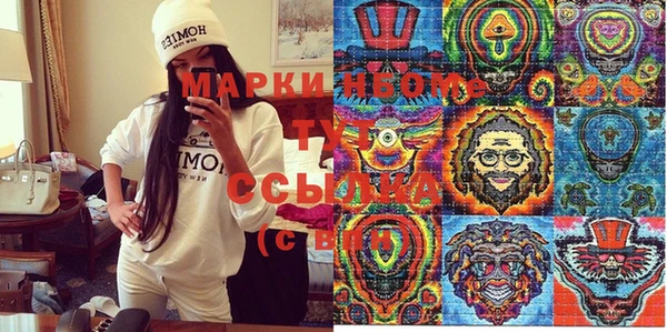 кокаин VHQ Кулебаки