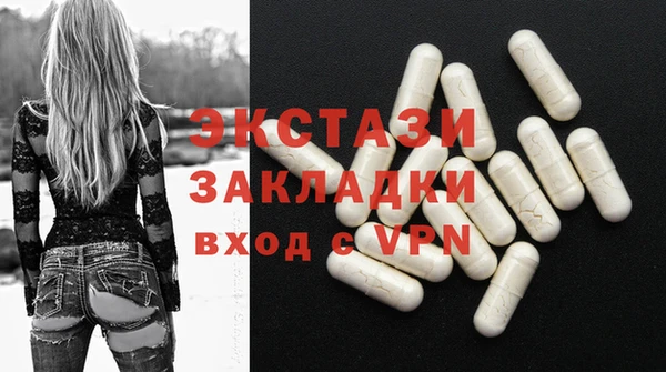 стаф Куйбышев
