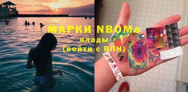 стаф Куйбышев