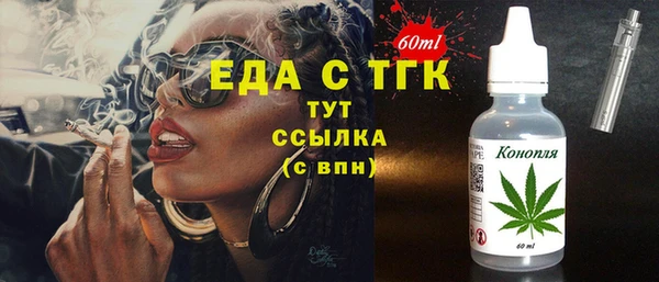 экстази Кукмор