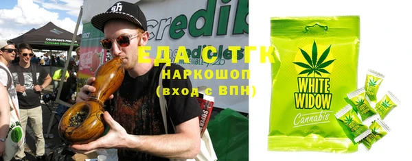стаф Куйбышев