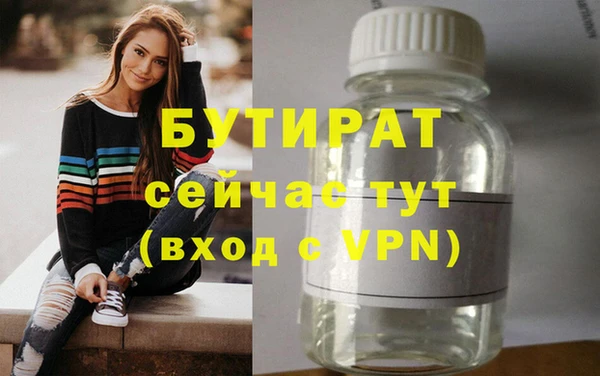 экстази Кукмор