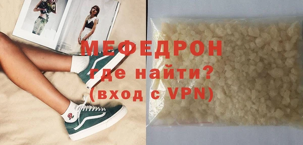 стаф Куйбышев