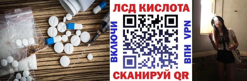 Лсд 25 экстази кислота  Купить закладки  Шумиха 