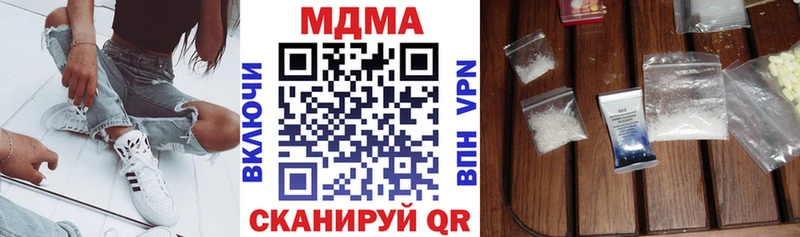 Купить закладки  Шумиха  MDMA VHQ 