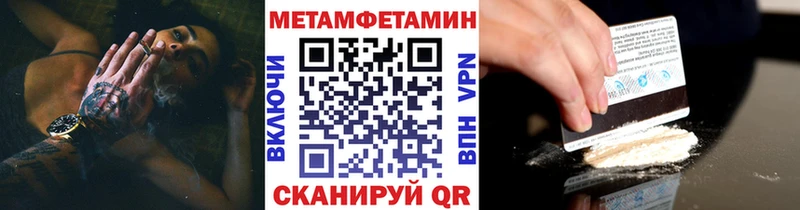 МЕТАМФЕТАМИН витя Шумиха