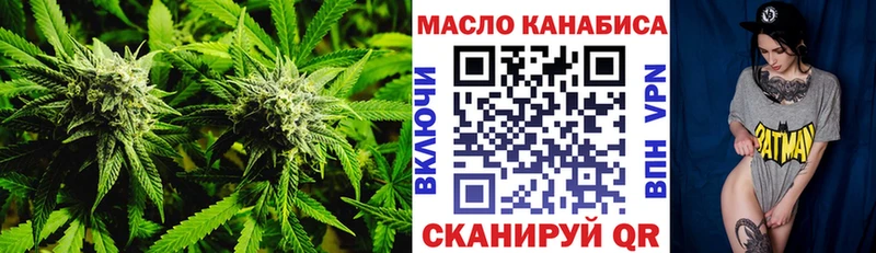 Дистиллят ТГК гашишное масло  Купить где  Шумиха 